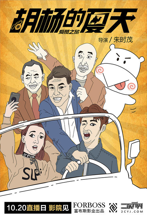 日本名古屋大学文凭毕业证样本照片